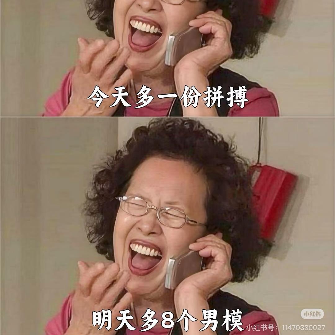 👧🏻¹⁹⁹²未知📍