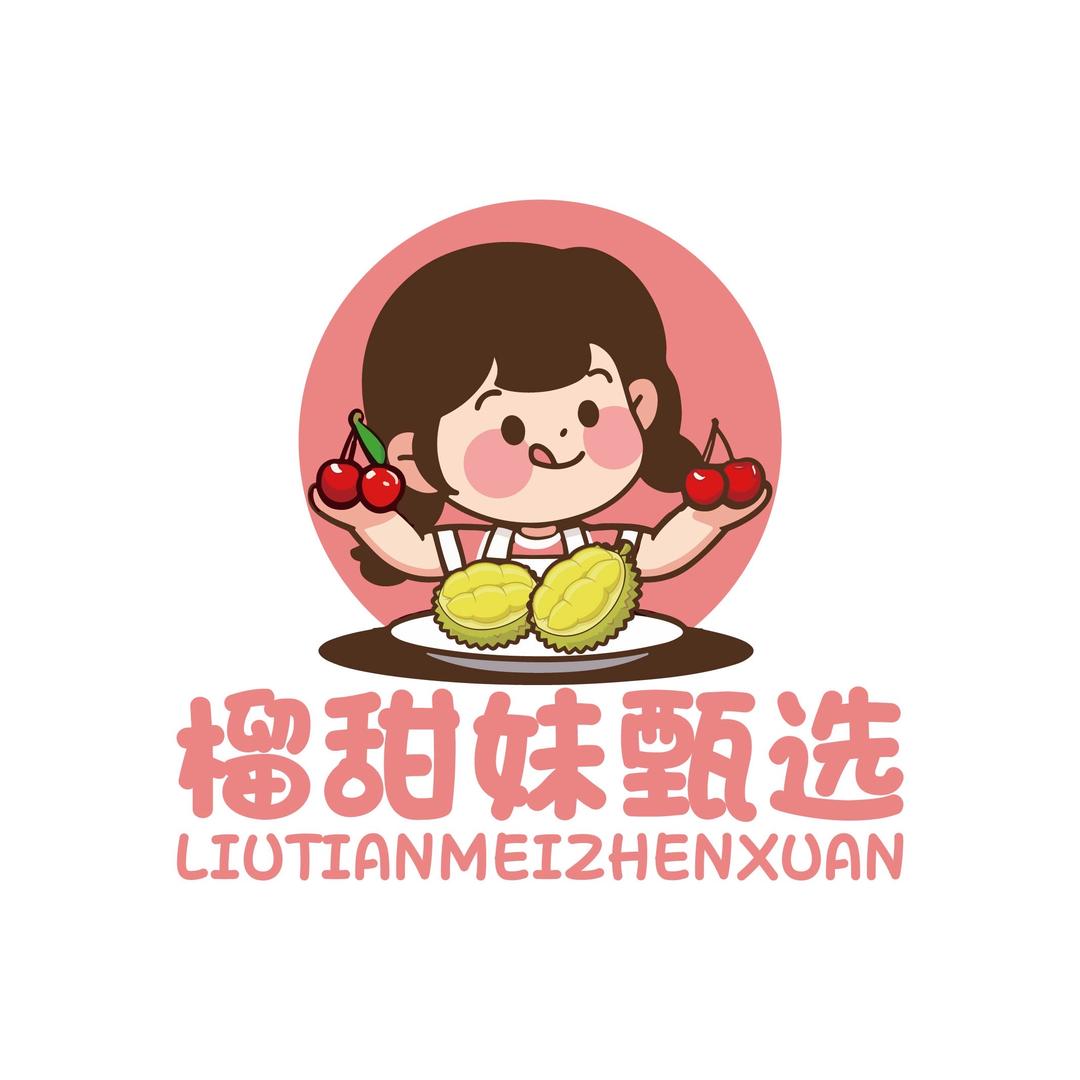 榴甜妹水果甄选