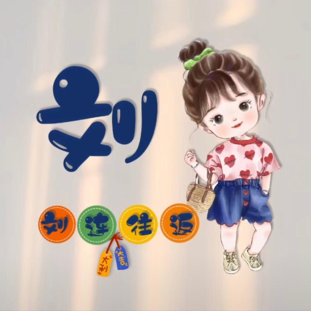 菲菲