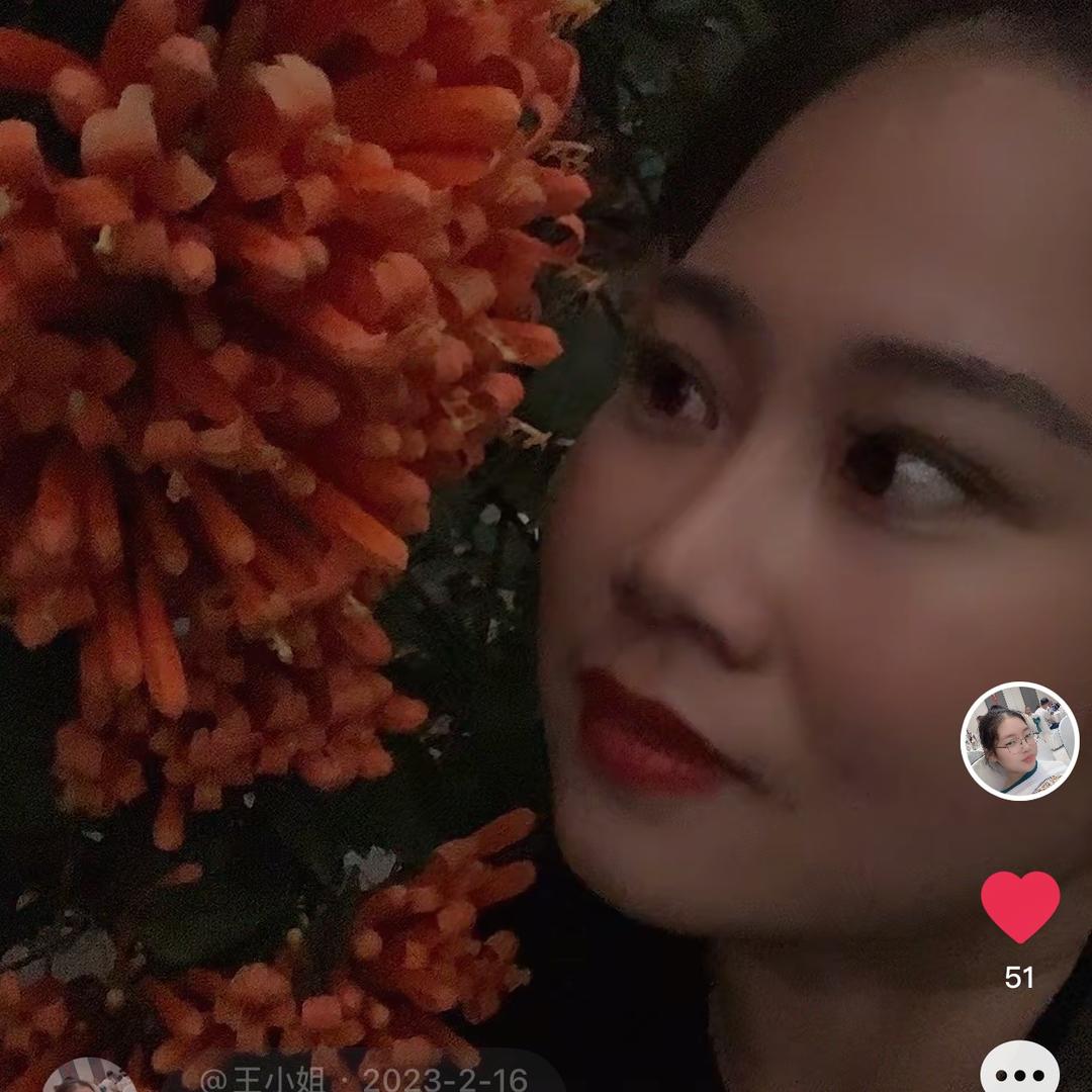 @王小姐