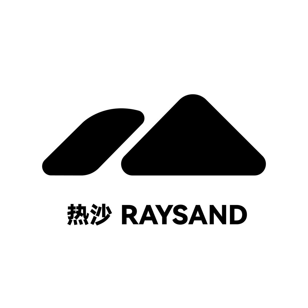 RAYSAND热沙直播间