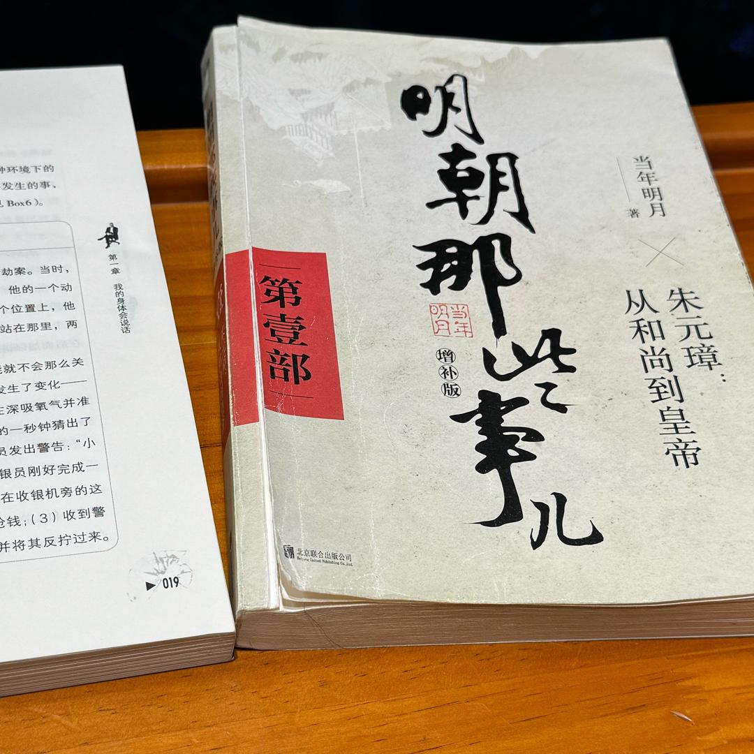 🌈 幸运体质张