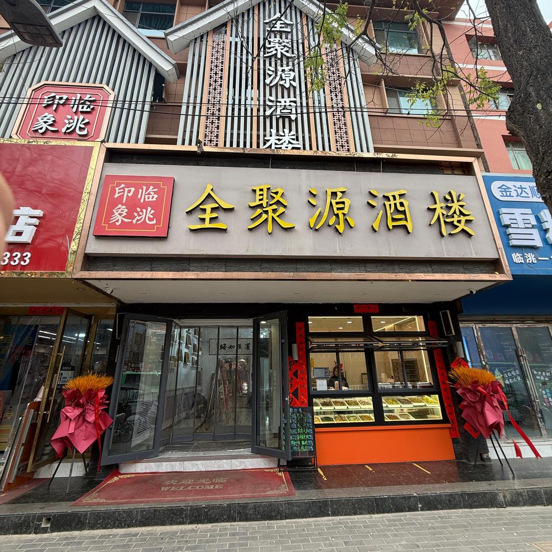 甘肃孟冬(农产优选）