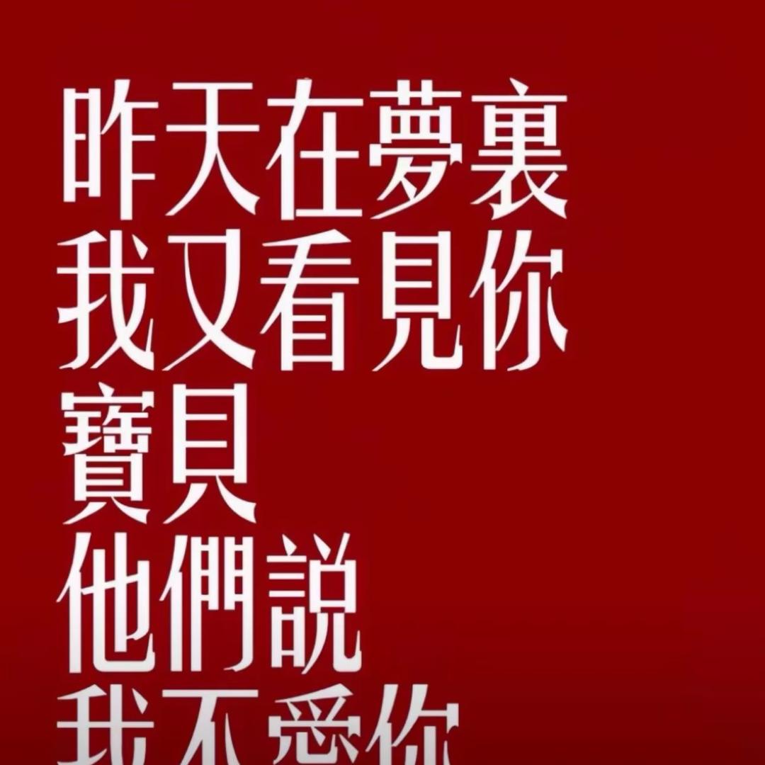方志成