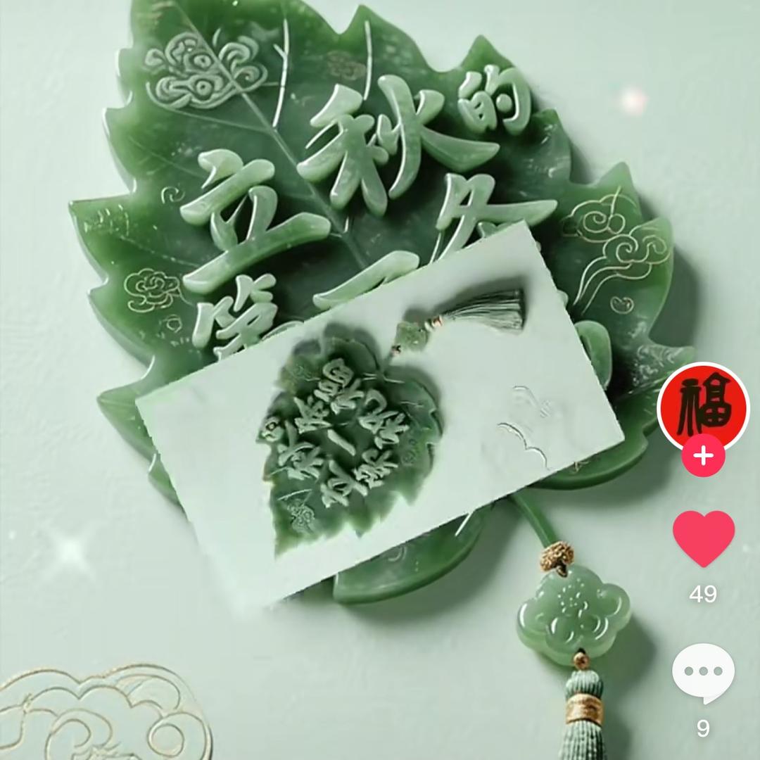 这个已注销