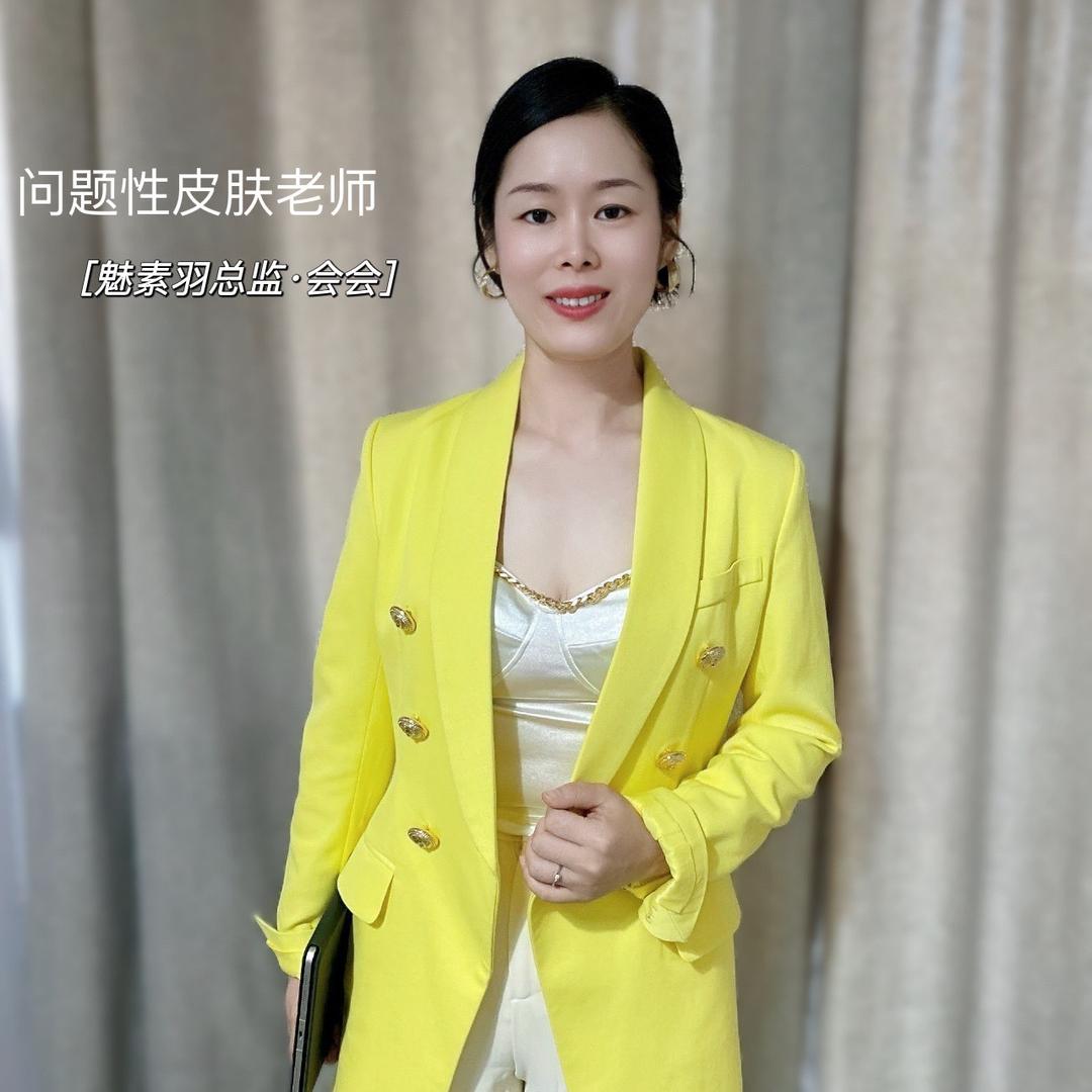 涪陵区会会美肤生活馆