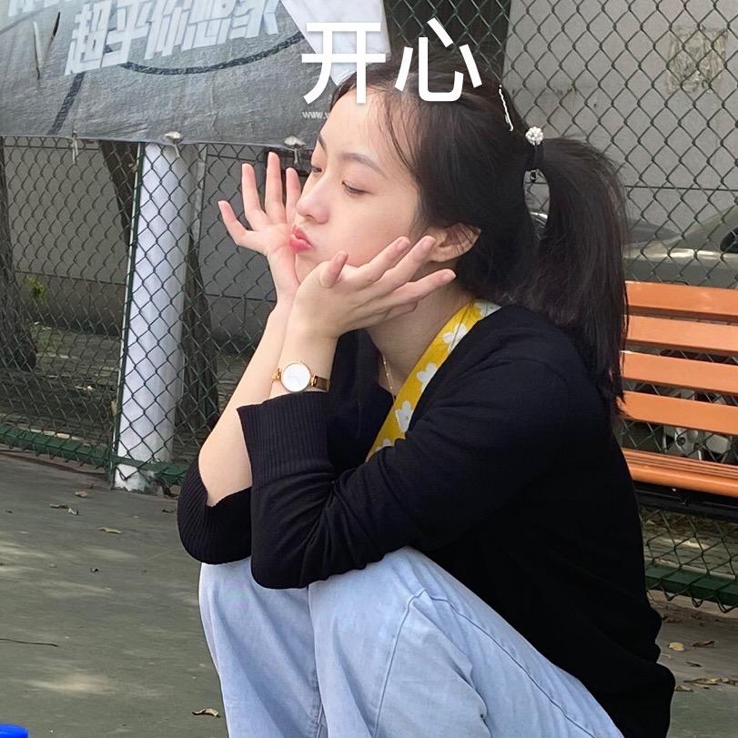 找银子