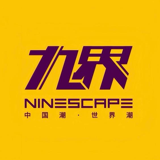 NINESCAPE九界