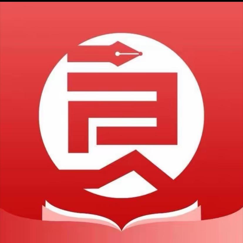 良师学业规划