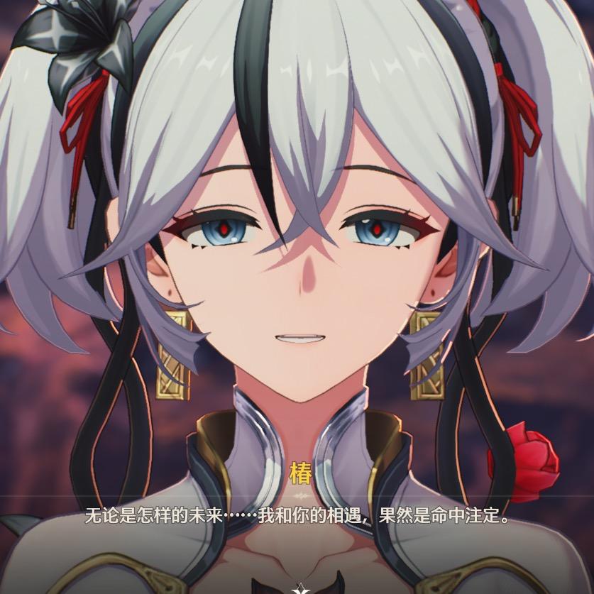 爱打深渊的艾斯