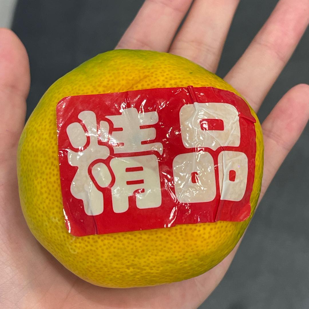 不知道
