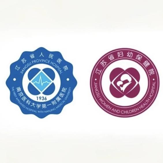 江苏省人民医院（南医大一附院）