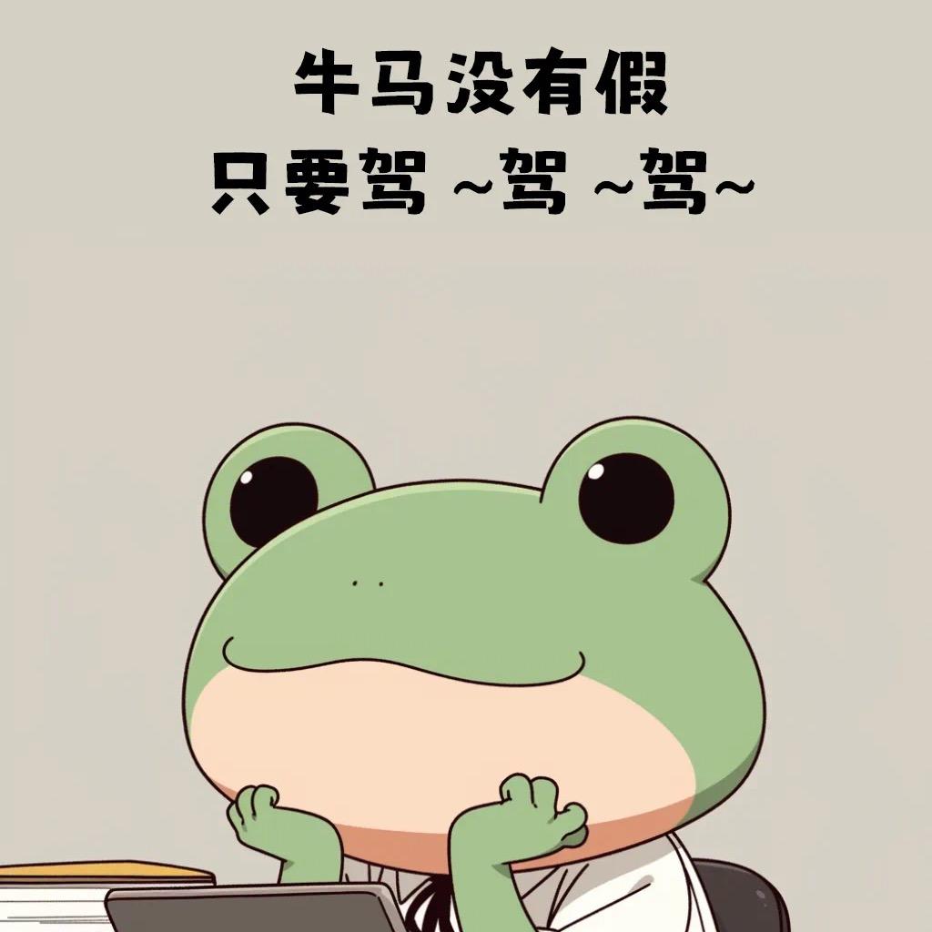 迷糊橙子Diy潮玩