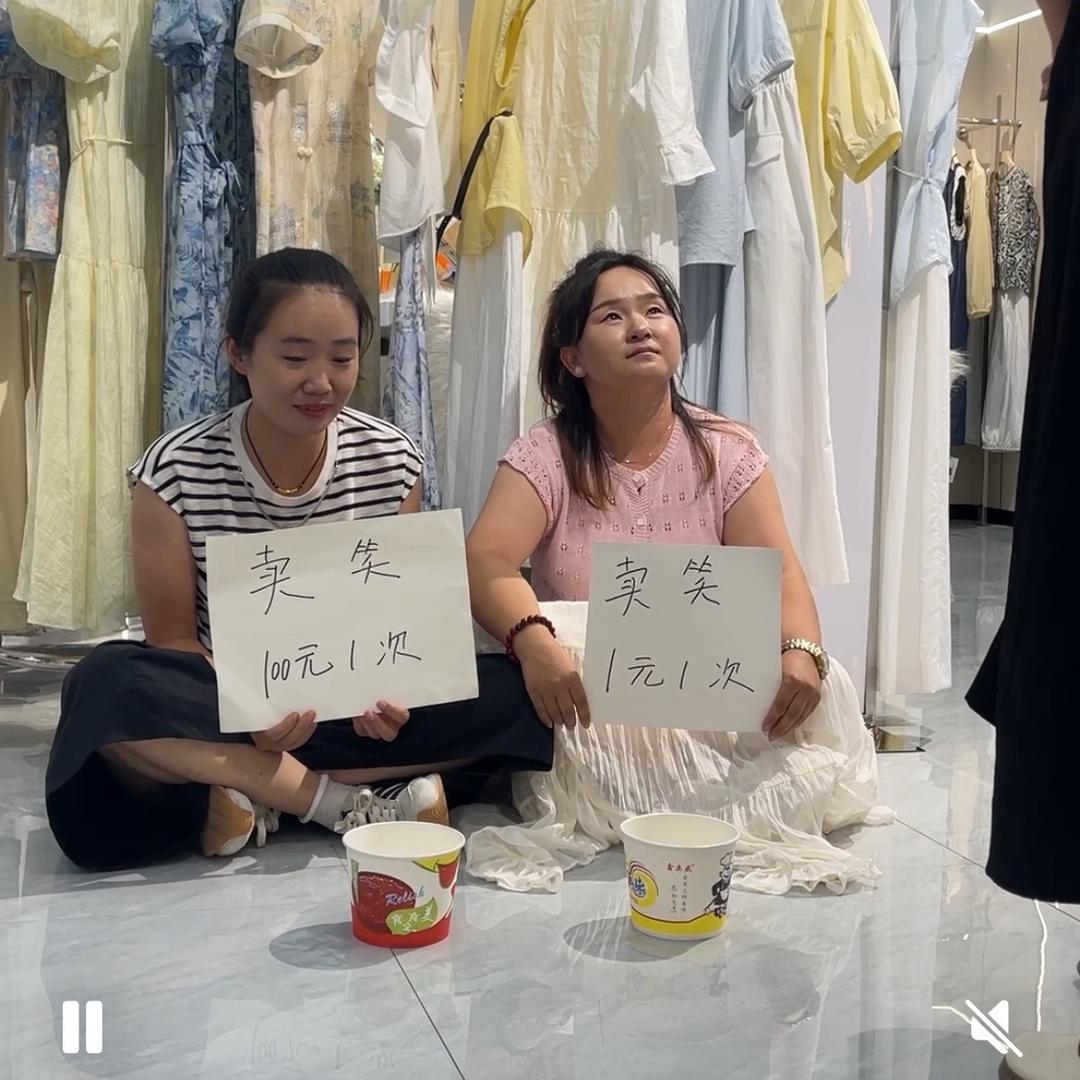 艾希珠女装小高