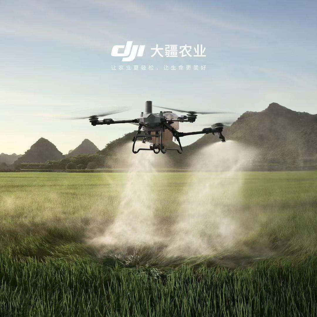 弥勒市大疆农业无人机（云南慧秾）