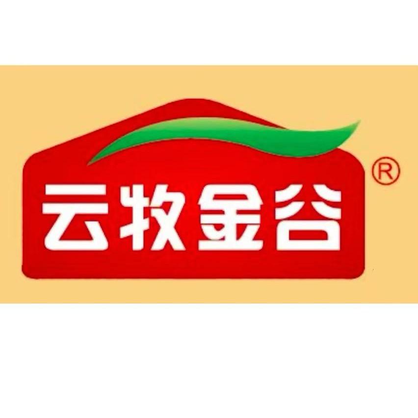 云牧金谷甄选