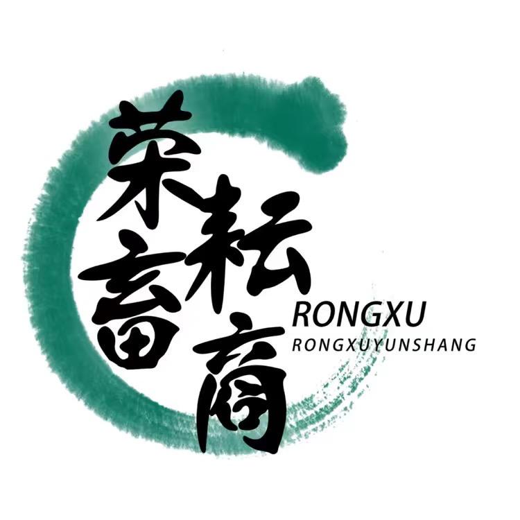 荣畜耘商-农资官方服务商