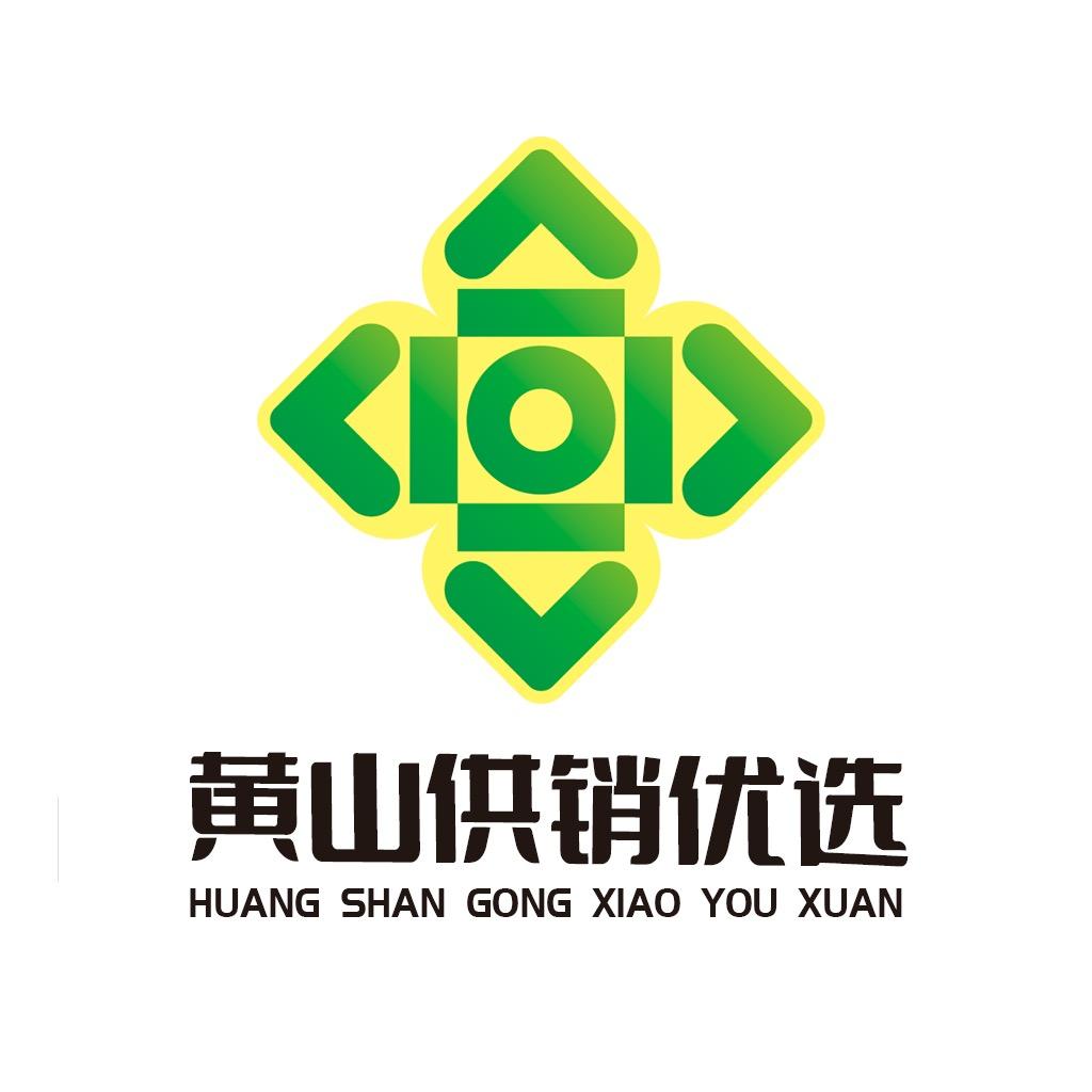 黄山供销优选