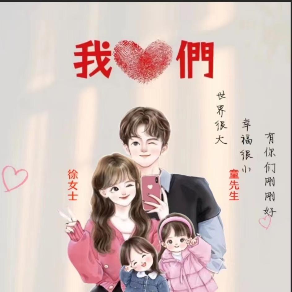 小小萌萌爸比
