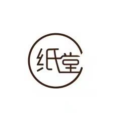 红墨轩纸业