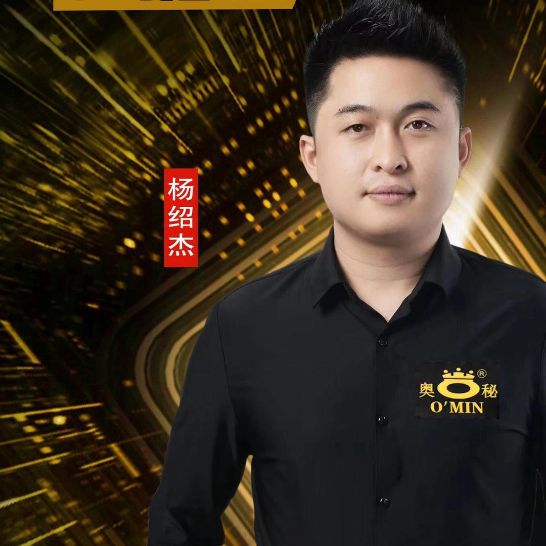 杨绍杰台球（奥秘）@抖音