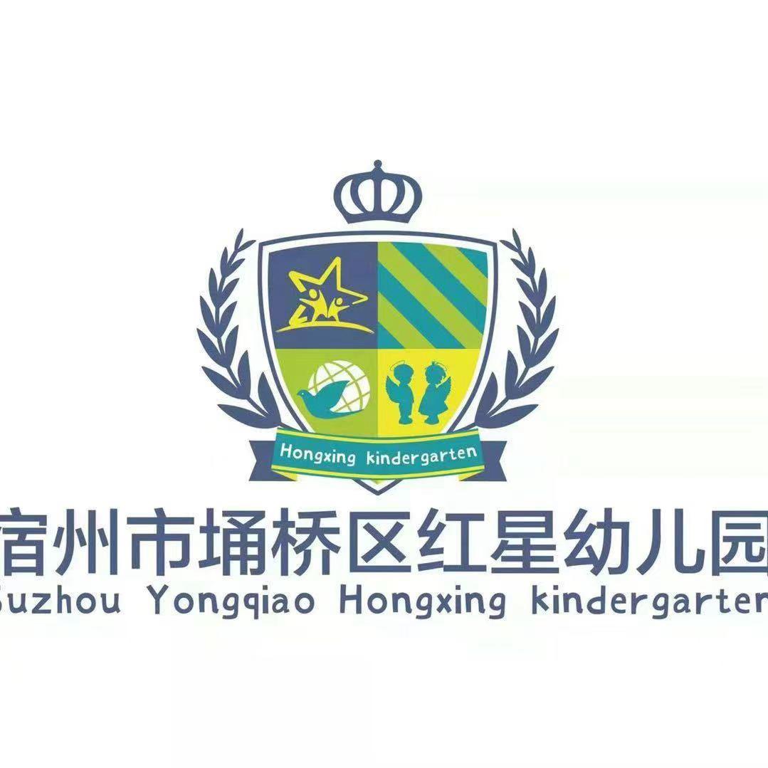 红星幼教