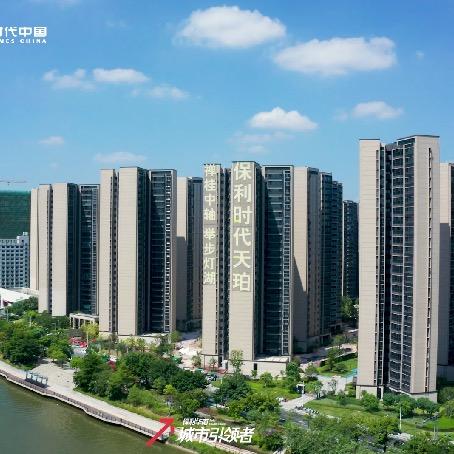 保利时代·天珀