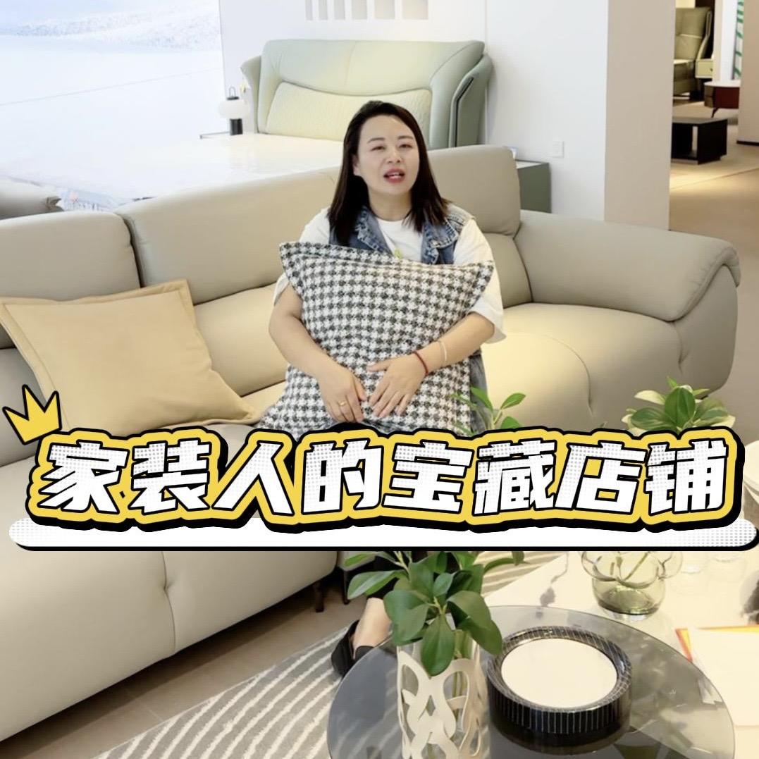 下五屯振兴家电家居（小助理）