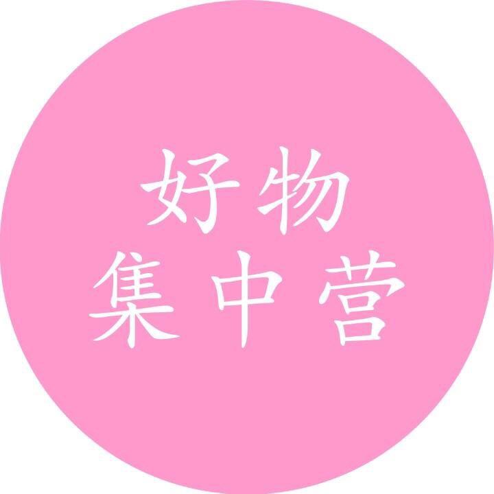 幸运甄选
