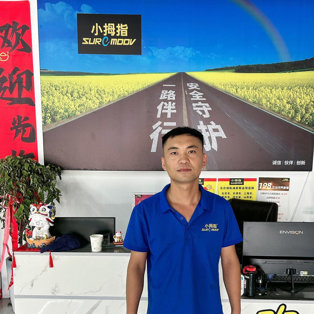 东海小拇指汽车快修快保（3961店）