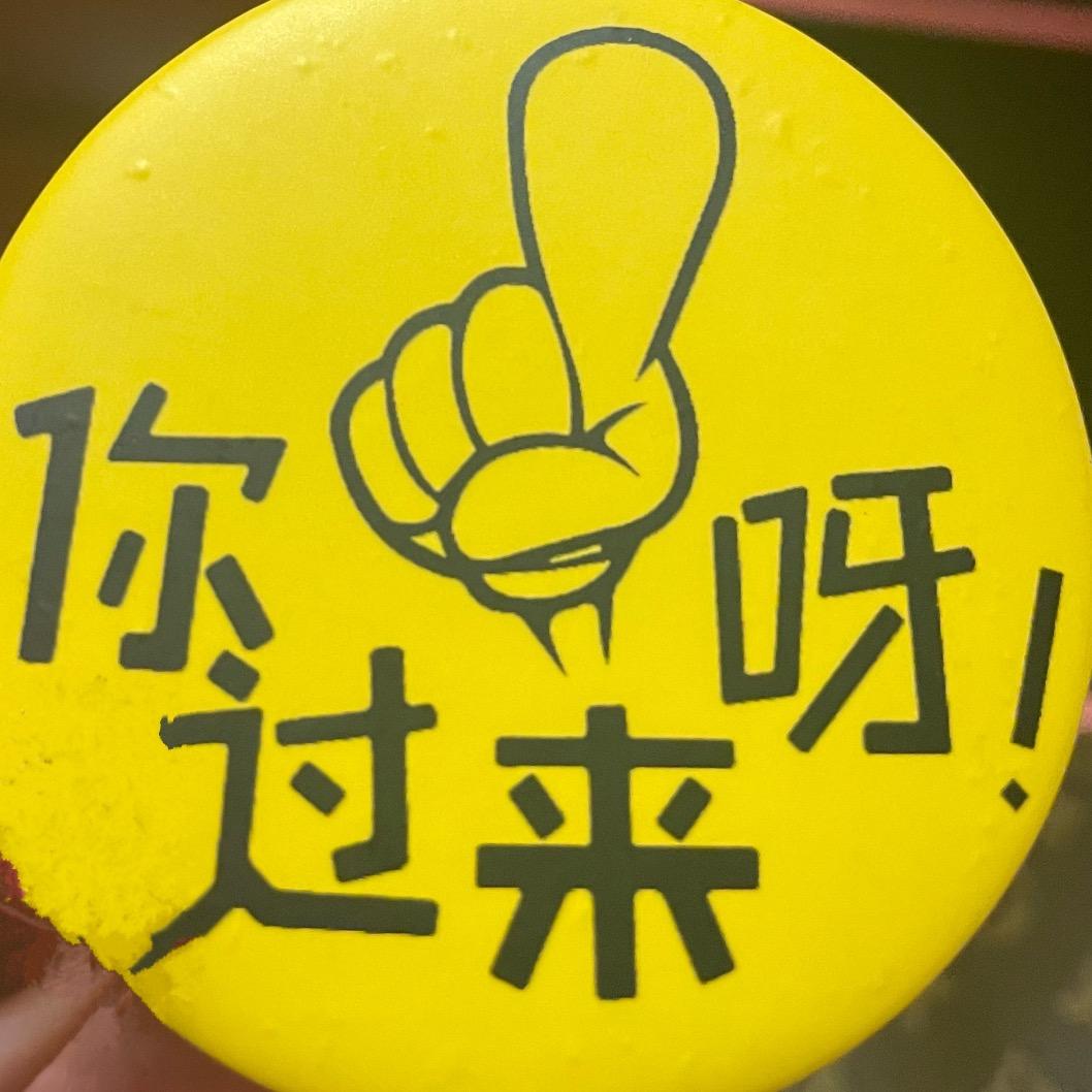 拿铁不加糖