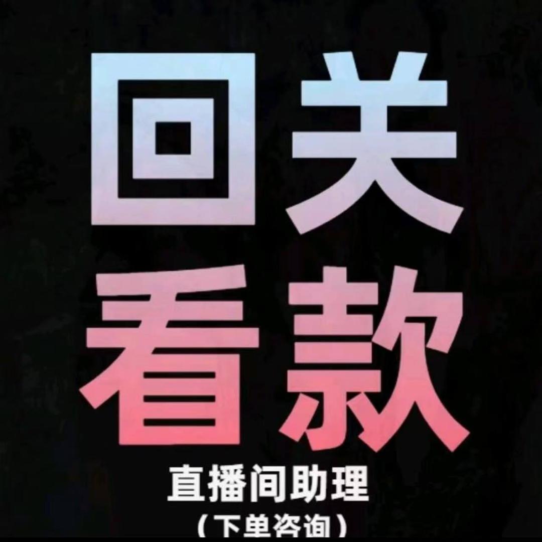 武汉市票兜商贸有限公司1