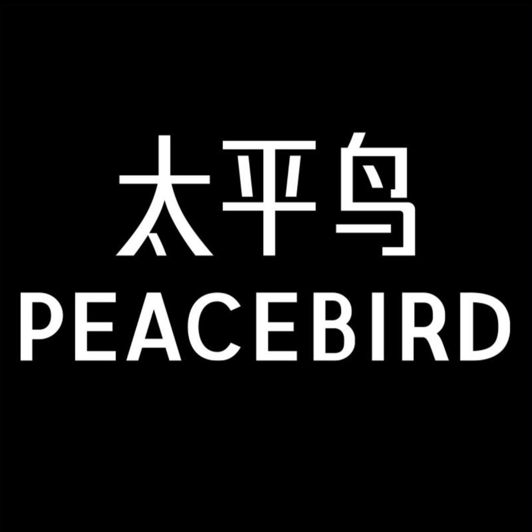 榆林太平鸟