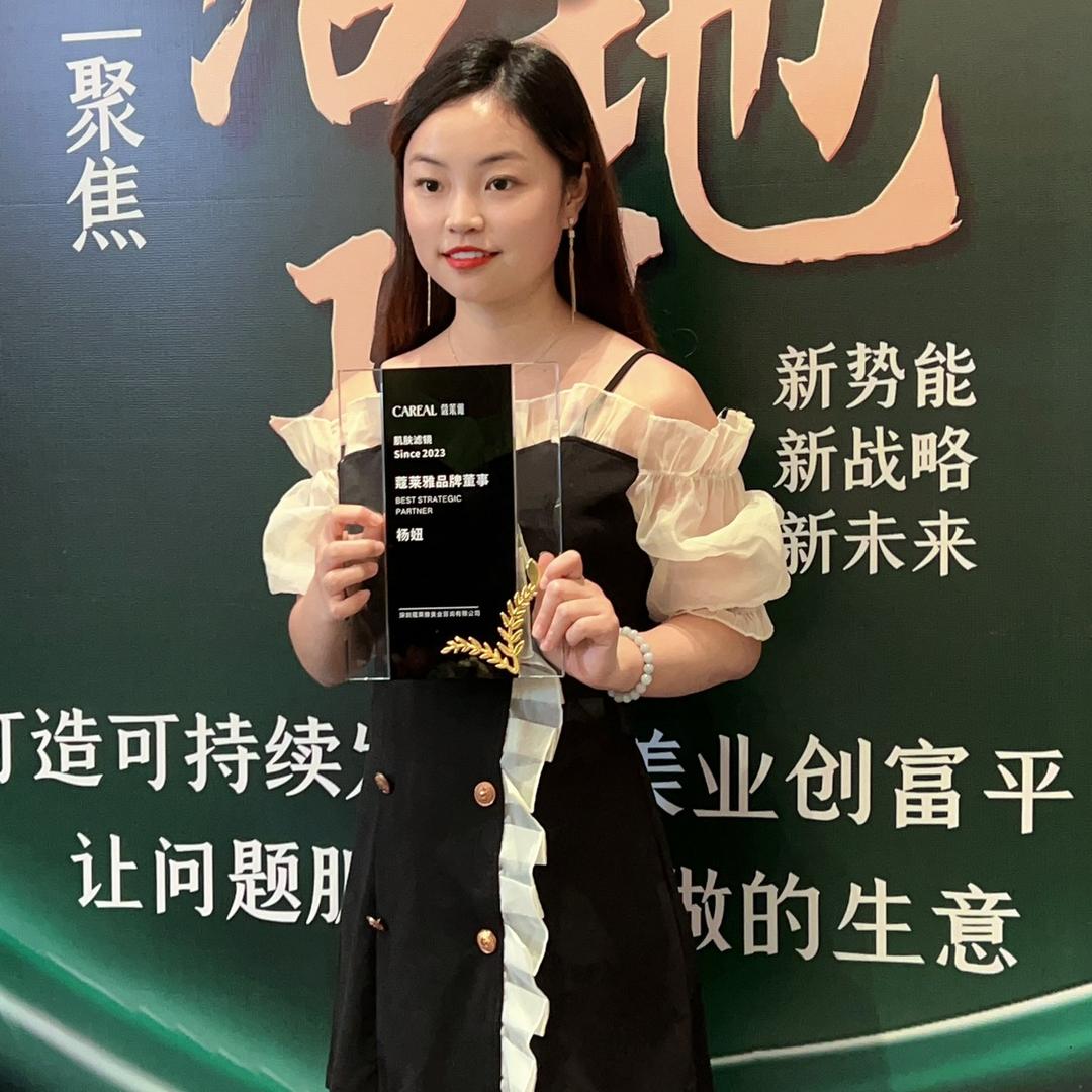 沐妍聊美容
