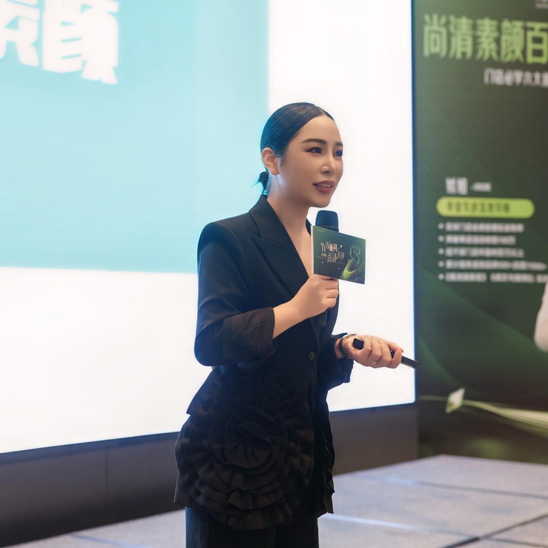 尚清素颜｜君姐