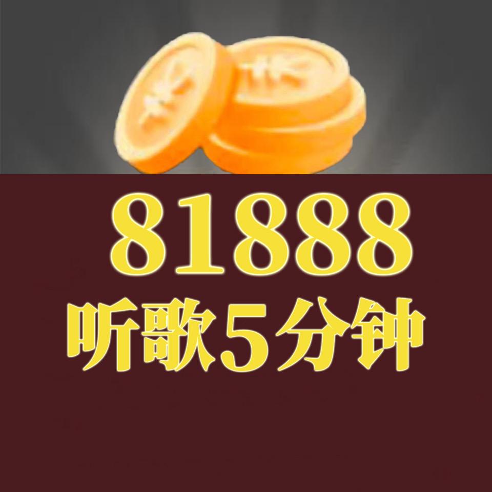 金子活跃