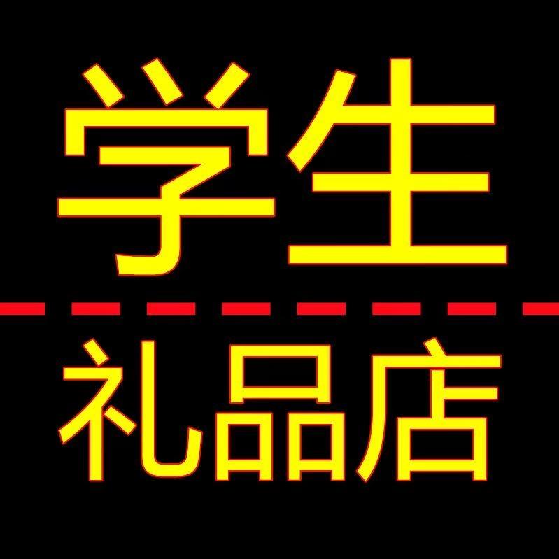 EXO特色潮流箱包