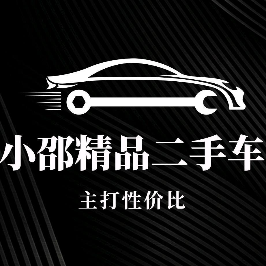 小邵批车（越野）
