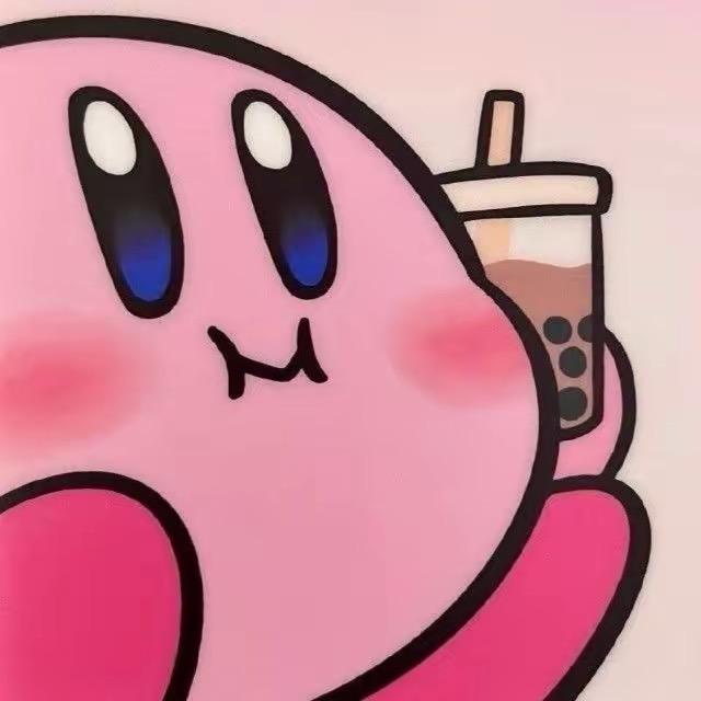 喝不喝奶茶