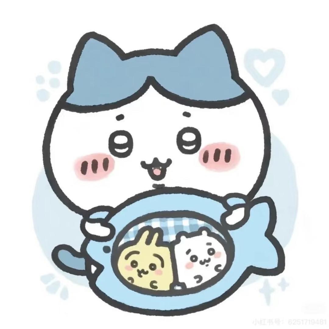 拉过勾的