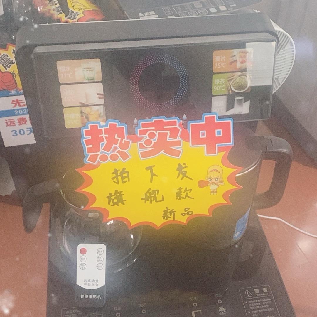 手心的太阳