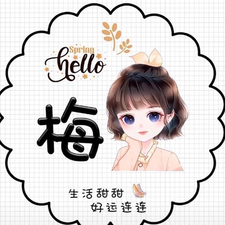 @ℳ❥❤️吾@索伊༉ૢ᭄