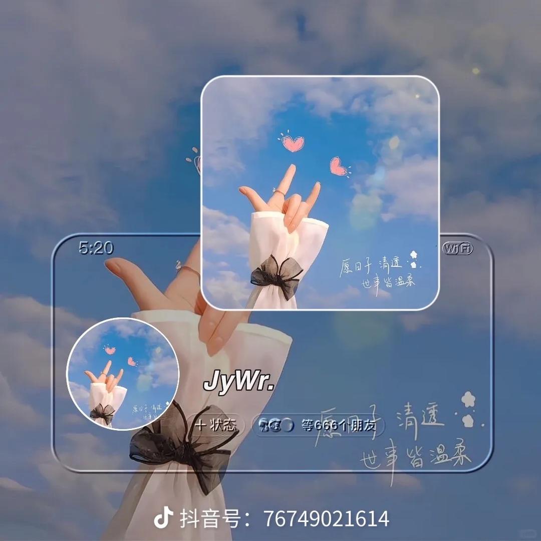 @ᨶ႒ᩚ💞⃟随心ꦿ⁵²⁰: