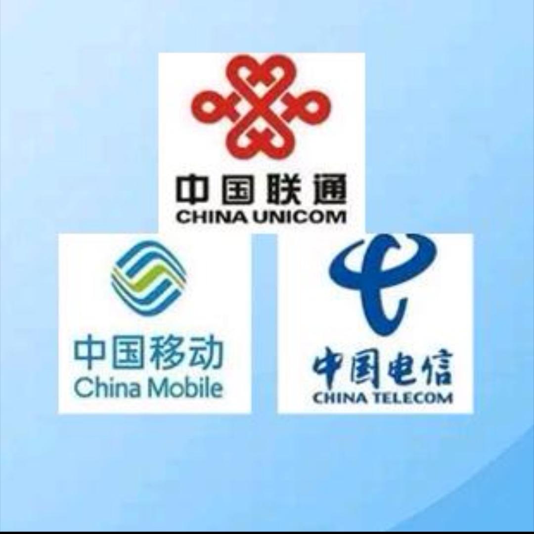 全国话费厅