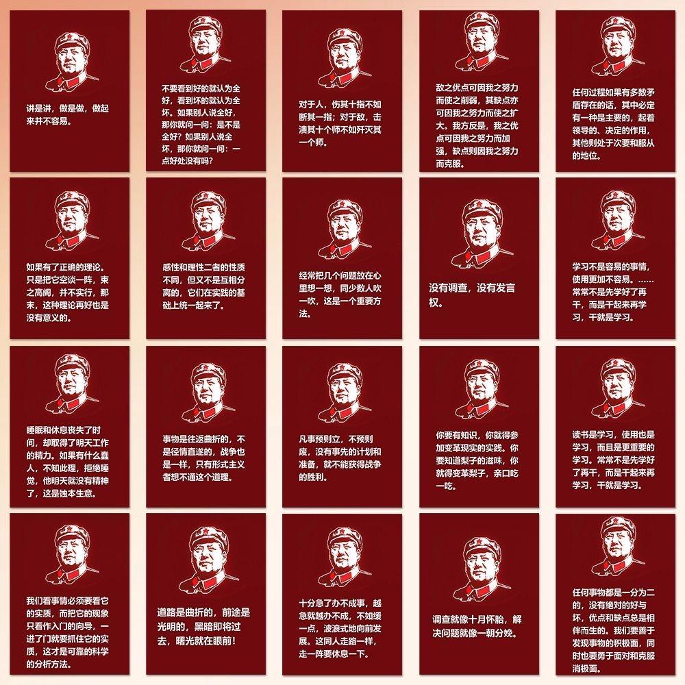 伟人们