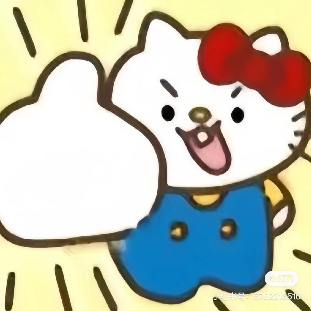 有冰的小美