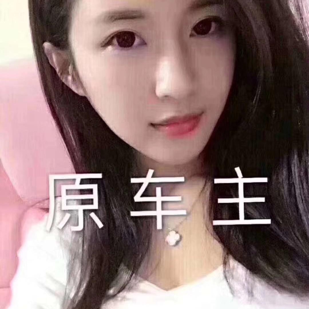 二手车届彭于晏