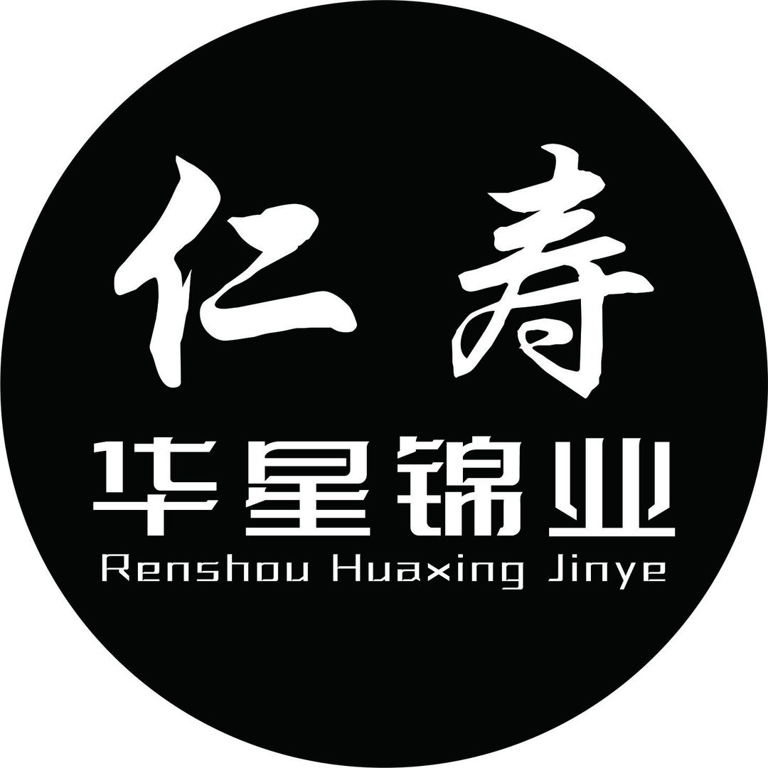 仁寿华星锦业汽车销售服务有限公司