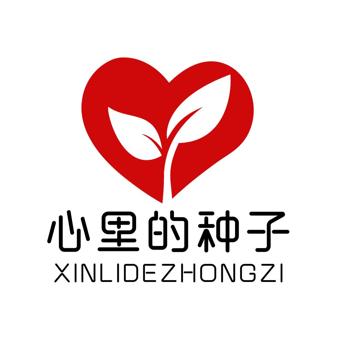 心里的种子门窗密封条