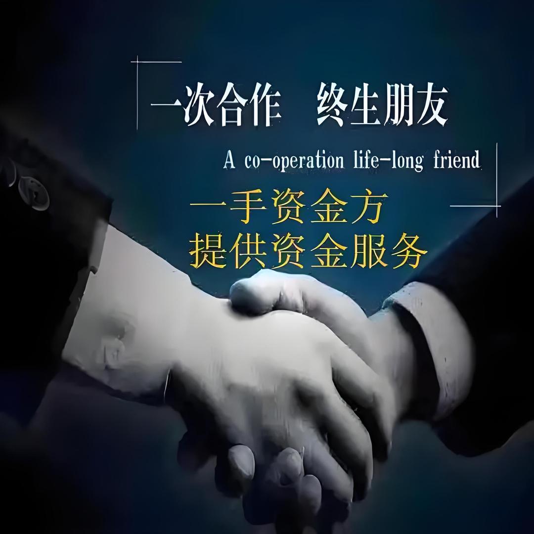 易升山河资联桥